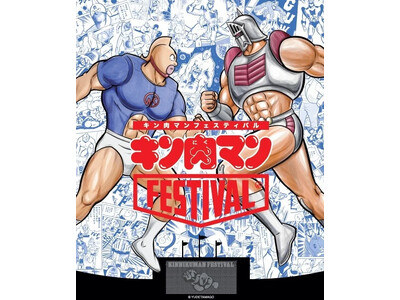 キン肉マンFESTIVAL 2025 　プリズマン キン肉マンFESTIVAL 2025 プリズマン