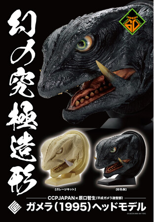 ́wKi1995jx̃X[cAɍČnCNIeBȃwbhfAtBMA[J[CCPJAPANoI