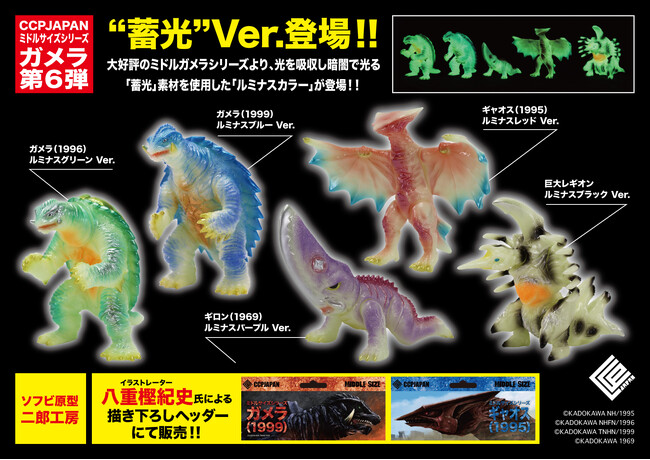 g\trfUC̃KAMAMIXA僌MIw~xe[}ɁACCPJAPAN ~hTCYV[Y Ky6ezƂđS5œoI
