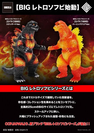 CCPJAPAN̑Vȃg\trV[YwBIGg\trV[YxnI1eƂāASVK`́uSWi1995jv2œoI