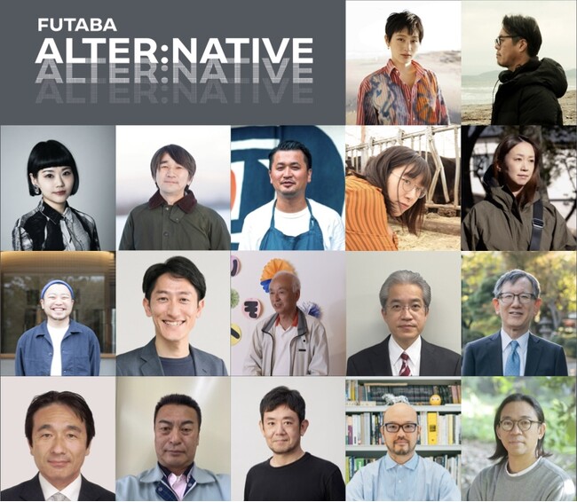プレスリリース「― FUTABA ALTER:NATIVE 2026 ―「200人からつくる alternative― 新しい地域自治と風景のデザイン ―」開催決定」のイメージ画像