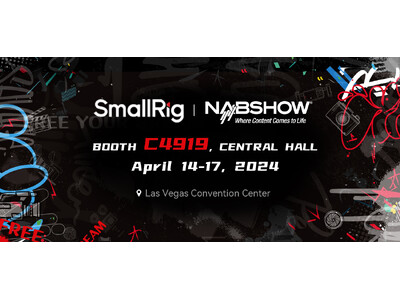 【出展情報】SmallRig、「NAB Show 2024」に出展
