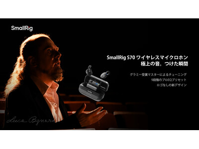 【新製品】SmallRig S70 ワイヤレスマイクロホンが登場！
