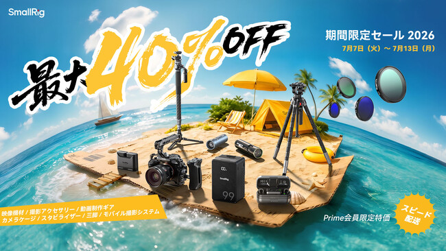 �yPrime Day����zSmallRig�l�C�B�e�@�ނ����ʉ��i�ɁI���������^�Z�[���J�ÁB