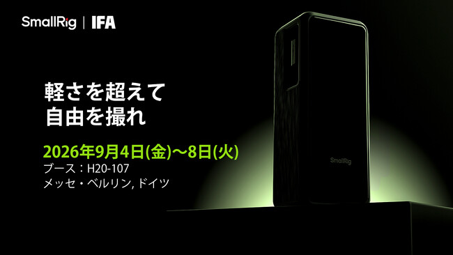 SmallRig�AIFA 2026�ɏo�W
