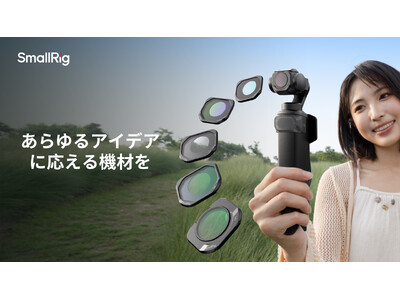 SmallRig、Insta360 Luna Pro向けアクセサリーを発表
