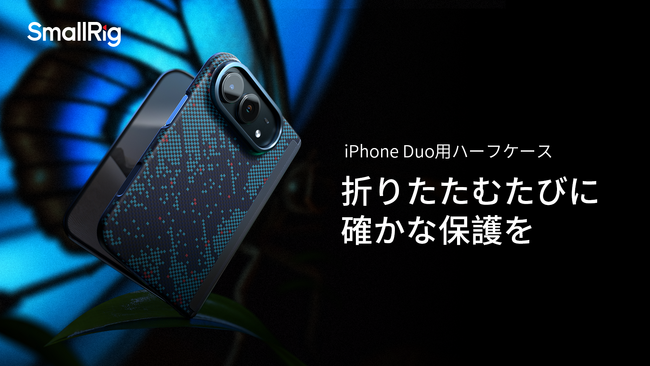 SmallRig�AiPhone Duo�p�n�[�t�P�[�X�𔭔�