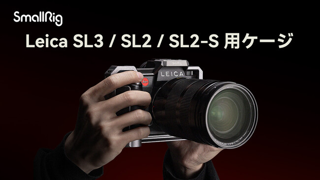 yVizSmallRig Leica SL3/SL2/SL2-SpP[W\̔JnI