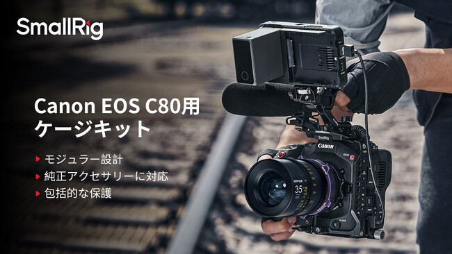 ySmallRigVizCanon EOS C80pP[WLbg𔭕\I