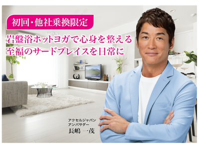 【完売御礼】人々の未来の利益と今の生活を豊かにするCAMEL『CAMEL57号 エル・コートCOCON（...