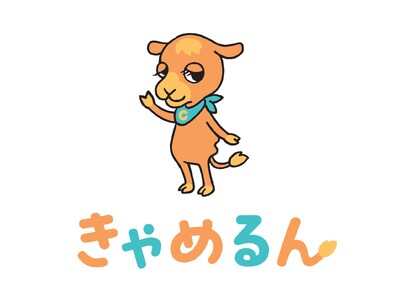2万円からのほったらかし投資のCAMELの公式キャラクター『きゃめるん』がInstagramとTikTokを開設！！！