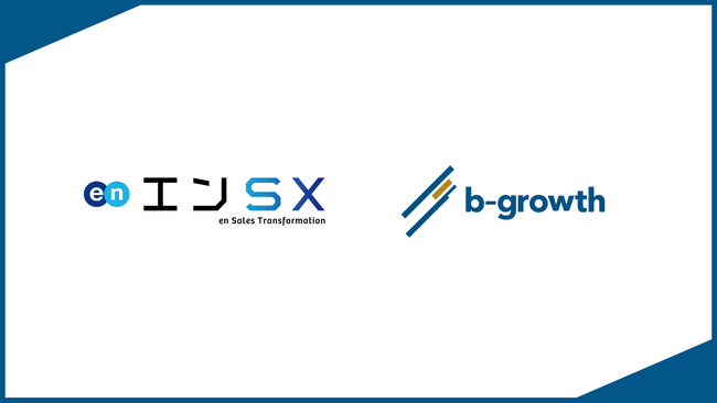エンSXがBtoBマーケティングに特化した業務委託マーケターマッチングサービス「b-growth Pro」を導入