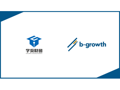 ��ʍ��c�@�l��w�����w���c�ւ̋��^�ɂ���