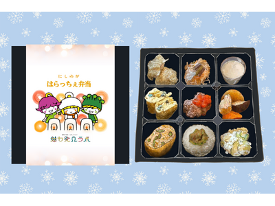 西和賀高校生が地域食材で挑戦！オリジナル弁当を販売