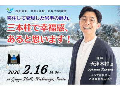 �g�{���ƁE�V�Öؑ��������a�꒬�ōu����