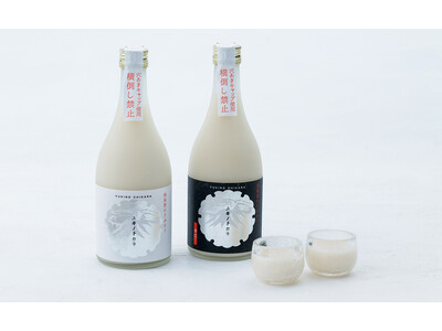 西和賀のどぶろく「ユキノチカラ」令和7年度産 発売