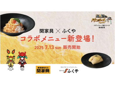 明太子たっぷりのスペシャルメニュー！　OASIS CAFEにて関家具×ふくやのコラボメニューが7月13日から期間限定で新登場！