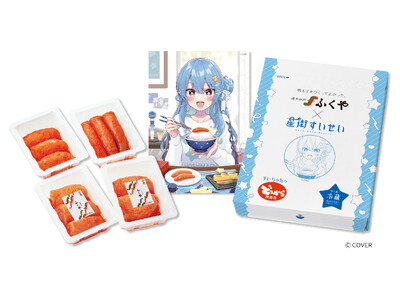 【ふくや × 星街すいせい】明太子で待望のコラボ！！ミニポスター付き『すいちゃんのどっから』発売