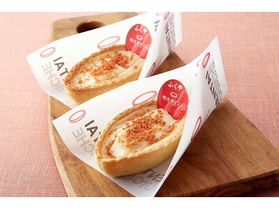 福岡空港でしか味わえない“焼きたて明太キッシュ”が累計販売数100万個突破！