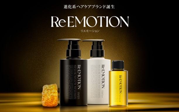 生蜂蜜の力で本来の髪の美しさを引き出す進化系ヘアケアブランド「ReEMOTION」 シャンプー、トリートメントに続き、ヘアオイルが登場し、インバス・アウトバス全方位からのヘアケアが可能に