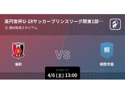 サッカー ユニフォーム 作る