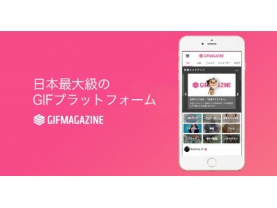 GIFMAGAZINEがアカデミー賞受賞映画『グリーンブック』の公式チャンネルをオープン！