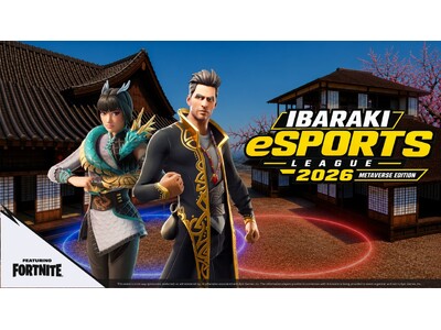 茨城の企業と学生が、弘道館・偕楽園のメタバースでFortniteバトル開催！
