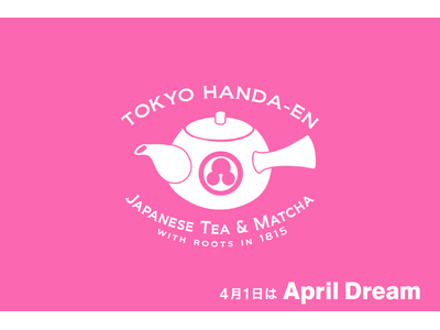 【日本茶専門店・東京繁田園茶舗】パリ出展を成功させ、日本茶の美味しさを世界に伝えたい！