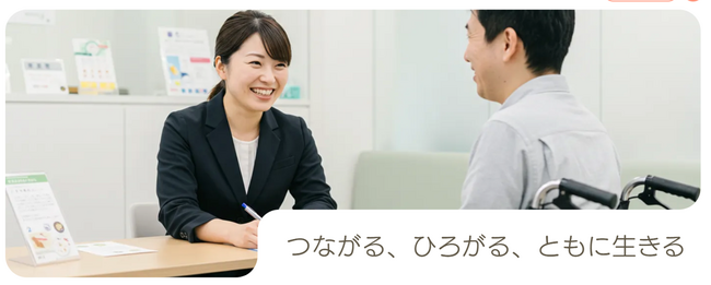 令和7年度亀山市の障がい者総合相談支援事業をあんしん介護株式会社が受託しました。