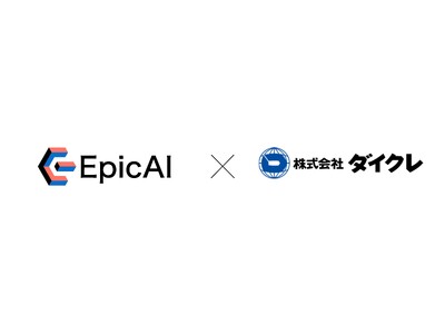 株式会社EpicAIが株式会社ダイクレとAI技術による図面ナレッジ活用DXに向けた協業を開始