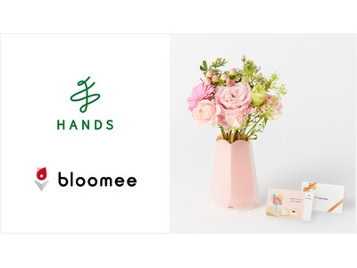 お花ブランド「ブルーミー」、「ハンズ」とコラボレーション。全国のハンズ13店舗の母の日ギフト売り場で「お花のギフトカード」を販売