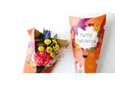 今年はおうちで「フラワーハロウィン」ポストに届くお花のサブスクBloomee LIFEが、期間限定ハロウィンパッケージに！