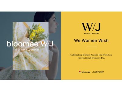 お花のサブスク「ブルーミー」JILL STUARTとコラボレーション、国際女性デーを記念し限定商品を発売