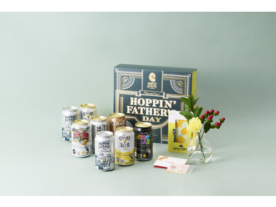 ブルーミーとサッポロビール、父の日に向けコラボレーション　「HOPPIN’ GARAGE 父の日セット」を5月16日（火）からオンラインストアで予約販売＆数量限定発売