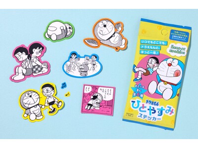 “ドラえもん　ひとやすみステッカー” プレゼントキャンペーン　2月17日(土)より全国の書店で開始！