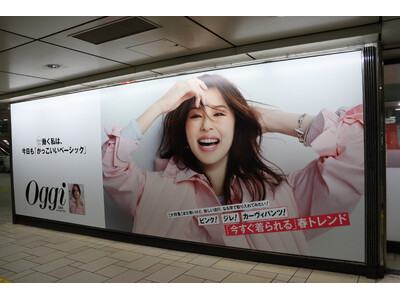 圧巻！表参道駅ジャック広告で“働く私”を応援！泉 里香、朝比奈 彩、飯豊まりえ、若月佑美、滝沢カレン…O...