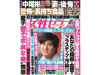 注目の９人組グループ「&TEAM」がグラビアと付録で登場！　国民的推しMENコンテスト初代グランプリ・蒔...