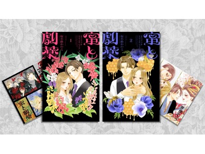 【全巻初版本】 青楼オペラ 桜小路 かのこ d13640-3109-