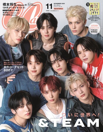 &TEAM　祝・韓国デビュー&結成3周年!! そして…?? イケビジュぎゅっ!! 共同生活を妄想のぞき見(ハート)