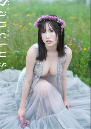 プレスリリース「グラビア界の至宝がバストトップの限界表現で「聖域」解禁！ 『鈴木聖1st写真集　Sanctus』小学館より11月28日発売！」のイメージ画像