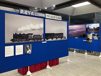 『鉄道写真 広田尚敬』（小学館）刊行記念写真展、好評につき開催期間を延長します！