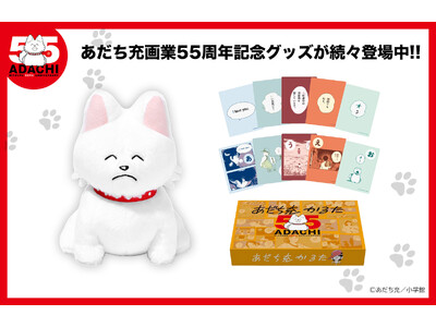 �������[���55���N�L�O�O�b�Y ���X�o��I�I