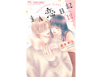 �w��l�����L�x����12���A�{��1��26���i���j�����I �`�����낵�G�s�\�[�h�����^�̃������A���t�@���u�b�N�t�������ł����������I