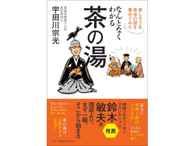 ���̓��͌��ꂵ�����̂ł͂Ȃ�! �ō��Ɋy�����I�^�N����������! �����V���w�Ȃ�ƂȂ��킩�钃�̓��x����Ă���u�����v�̃X�X��