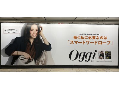 『Oggi』が表参道駅を華麗にジャック！！ 専属モデル総出演 ＆「INI」もスーツ姿で全員登場(ハート)
