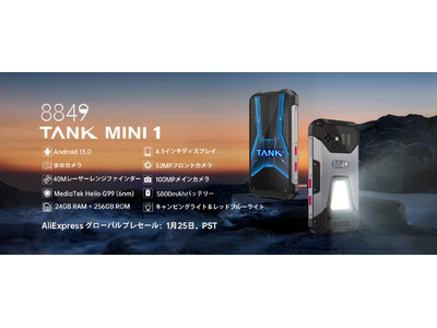 8849 TANK MINI 1のご紹介：パワフルなミニ頑丈スマートフォン