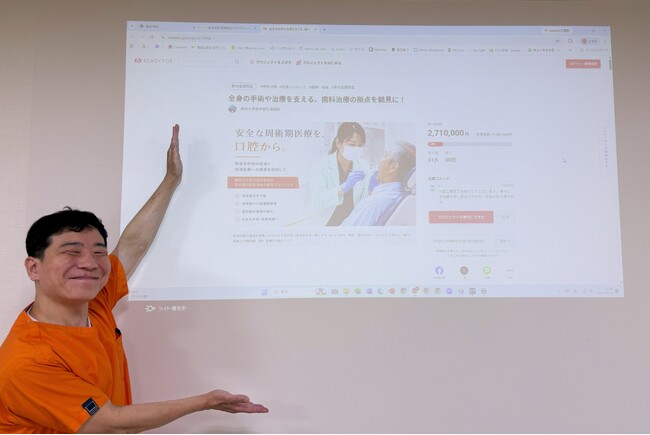 鶴見大学歯学部附属病院の地域医療プロジェクトを支援　三ツ境駅前スマイル歯科院長・樋田秀一がクラウドファンディングを支援