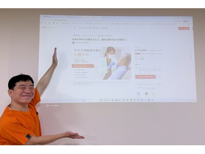 鶴見大学歯学部附属病院の地域医療プロジェクトを支援　三ツ境駅前スマイル歯科院長・樋田秀一がクラウドファンディングを支援