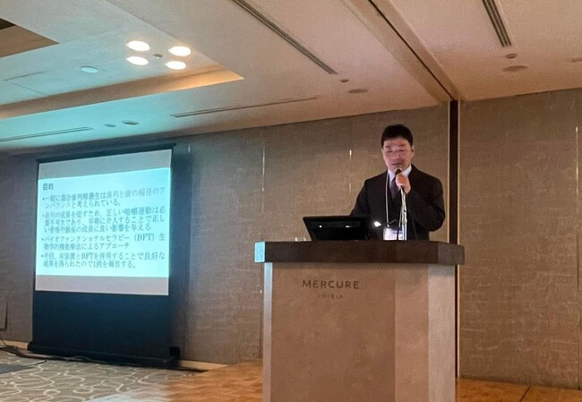 三ツ境駅前スマイル歯科の樋田院長が日本小児歯科学会にて登壇しました。