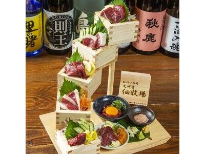 1万円・全17品。大衆酒場が「量より質」で勝負する、純国産馬刺しの階段盛りコース｜大衆馬肉酒場 馬王 十三店